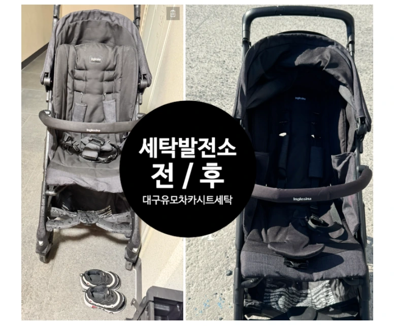 실제 이용 고객의 블로그 후기 03 미리보기